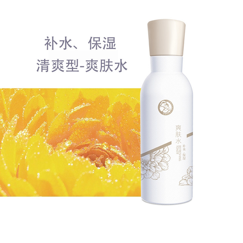 十月天使孕妇护肤品套装孕期防晒 十月天使惠融鑫锐面部套装