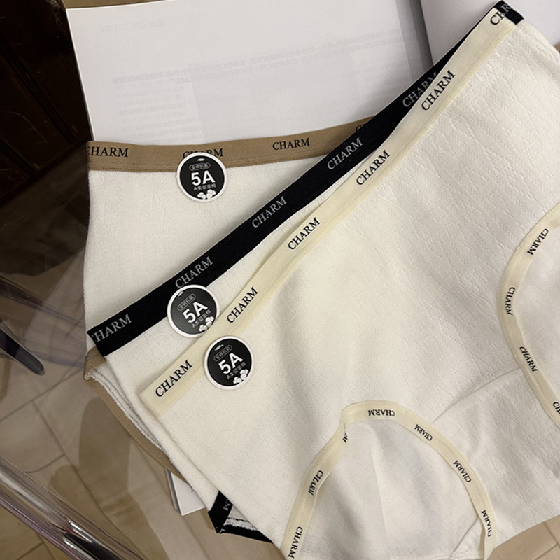 内裤纯棉抗菌女三角裤2025新款短裤加长裆大码女生中腰牛奶小香风,淘宝优惠券,粉丝福利购,淘宝优惠卷