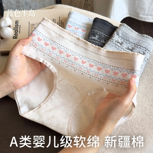 内裤女士纯棉2026新款全棉抗菌裆温柔女生女式三角裤中腰少女短裤 - 图0