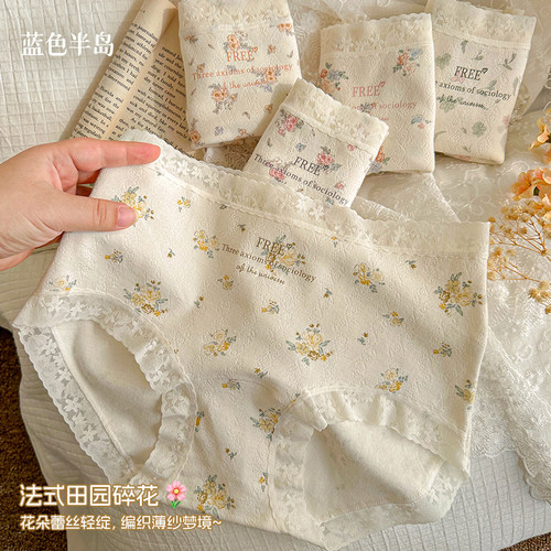 内裤女士纯棉7A级抗菌中腰女生三角裤蕾丝少女纯欲风短裤田园碎花 - 图0