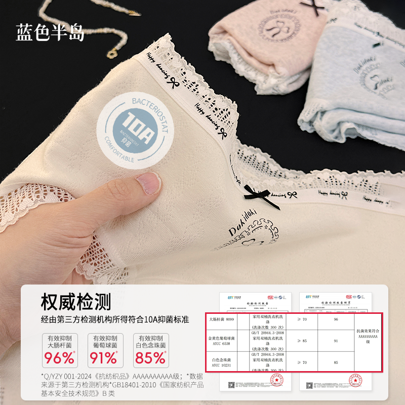 10A抗菌裆内裤女生纯棉2025新款蕾丝边纯欲感少女三角裤女士短裤,淘宝优惠券,粉丝福利购,淘宝优惠卷