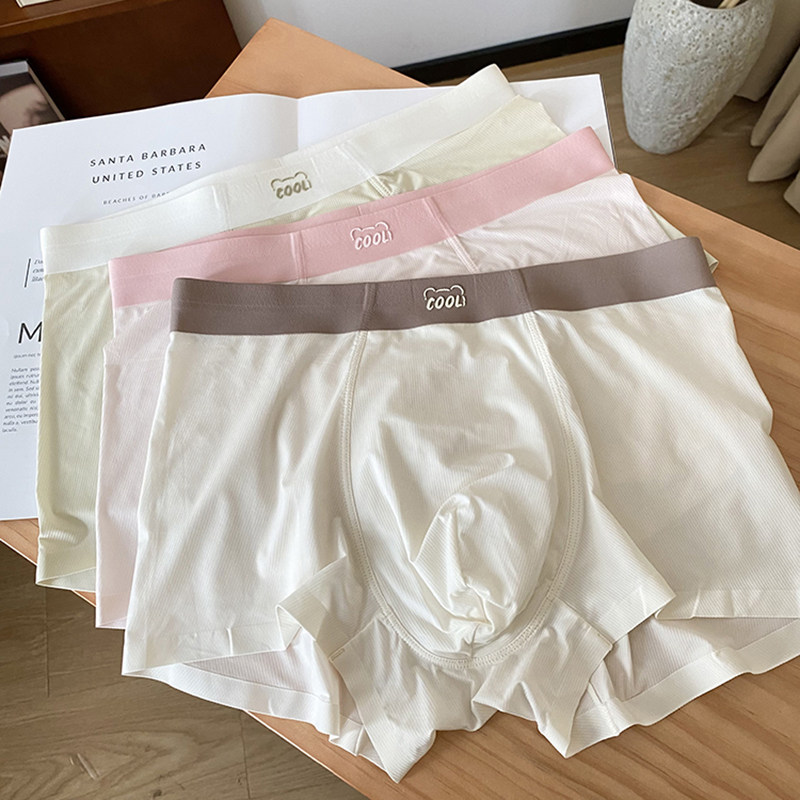 情侣内裤女士无痕冰丝裸感三角裤女生男士中腰平角短裤包臀夏季,淘宝优惠券,粉丝福利购,淘宝优惠卷