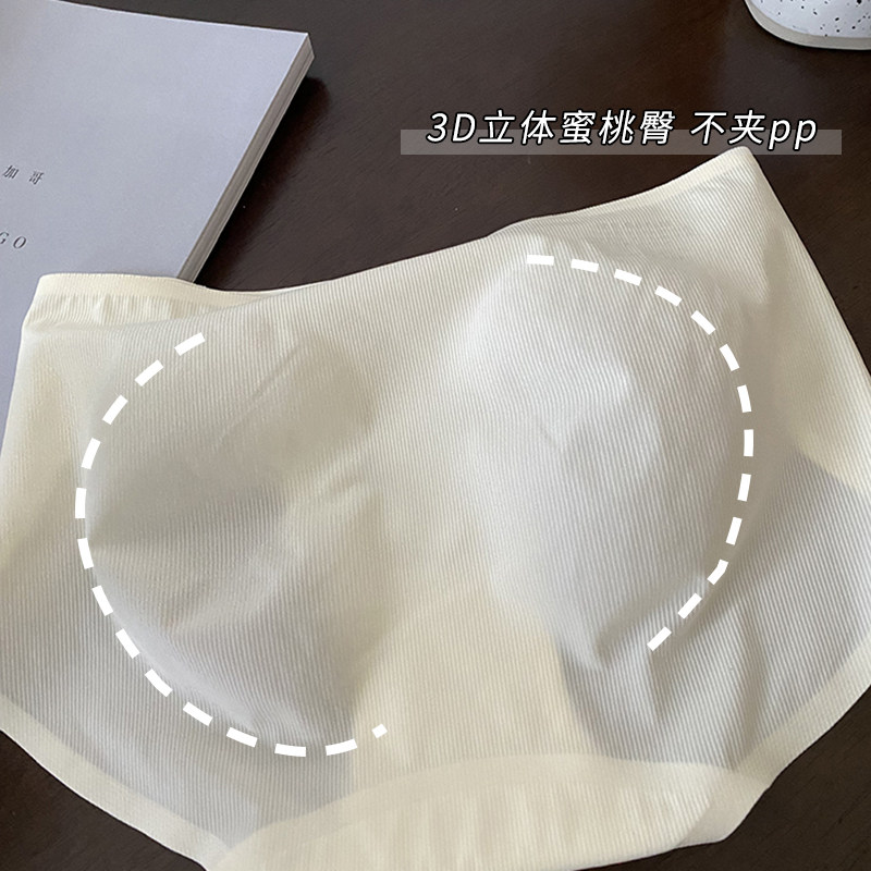 无痕内裤女2025新款女生低腰性感女士短裤夏季薄款冰丝透气三角裤,淘宝优惠券,粉丝福利购,淘宝优惠卷