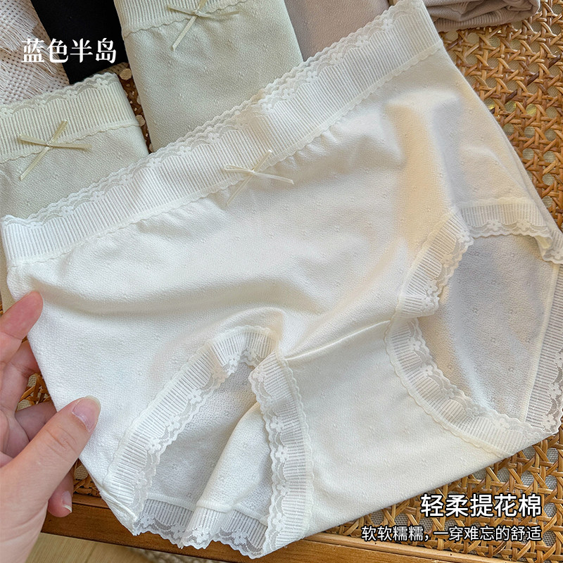 小香风内裤性感蕾丝中腰女士三角裤无痕不夹臀透气纯欲风短裤少女,淘宝优惠券,粉丝福利购,淘宝优惠卷