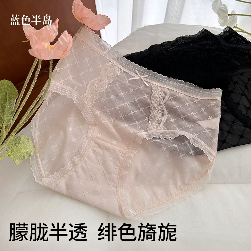 内裤女生蕾丝性感勾人纯棉7A级抑菌裆中腰不夹臀三角裤女式短裤,淘宝优惠券,粉丝福利购,淘宝优惠卷