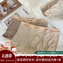 Milk café Ice Naked Lovers Pants 2 strips of thin speed dry summer Sexy low waist No-scratched female Triangle pants Male Underpants