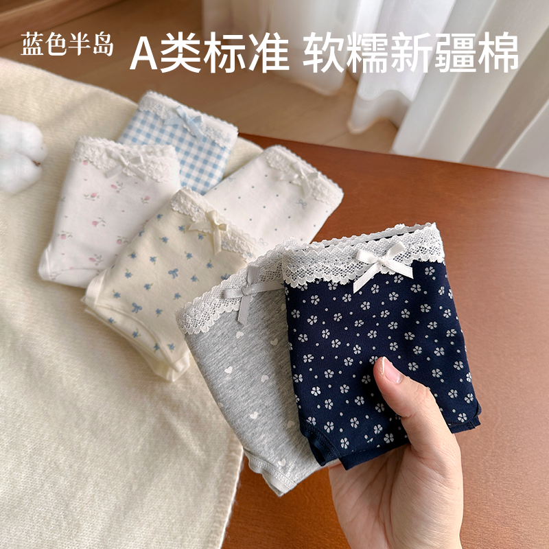 内裤女2025新款A类纯棉全棉裆甜美少女三角裤女生包臀不夹臀短裤,淘宝优惠券,粉丝福利购,淘宝优惠卷