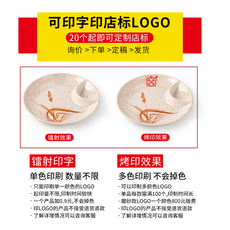 仿瓷盘子小吃盘带醋碟饺子水饺盘商用餐厅菜盘薯条盘分格餐盘密胺 - 图2