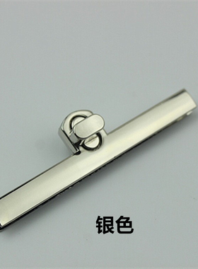 箱包五金配件锁扣包包长条插锁