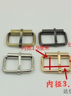 针通扣针筒扣diy皮具辅料