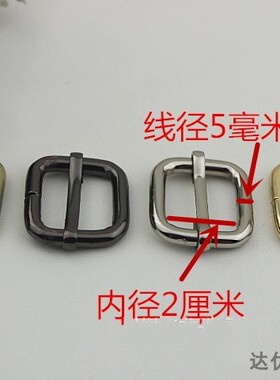 箱包五金配件日字扣环diy