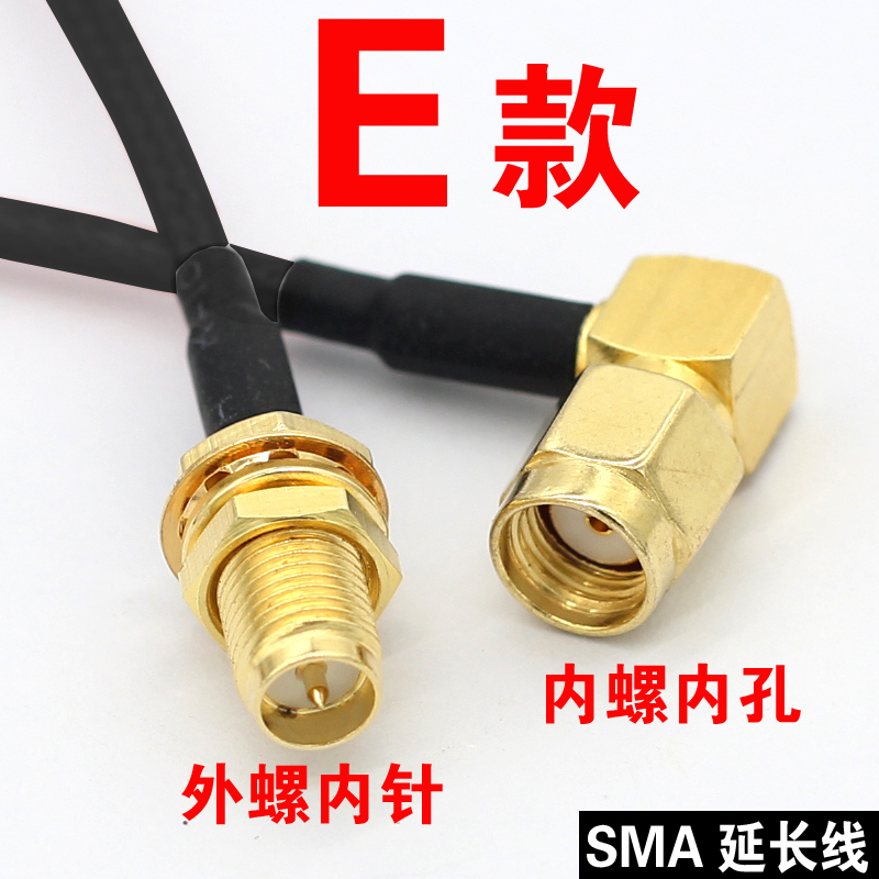 wifi信号SMA延长线公头转母头4G/GSM无线路由网卡天线转接线RG174 - 图3