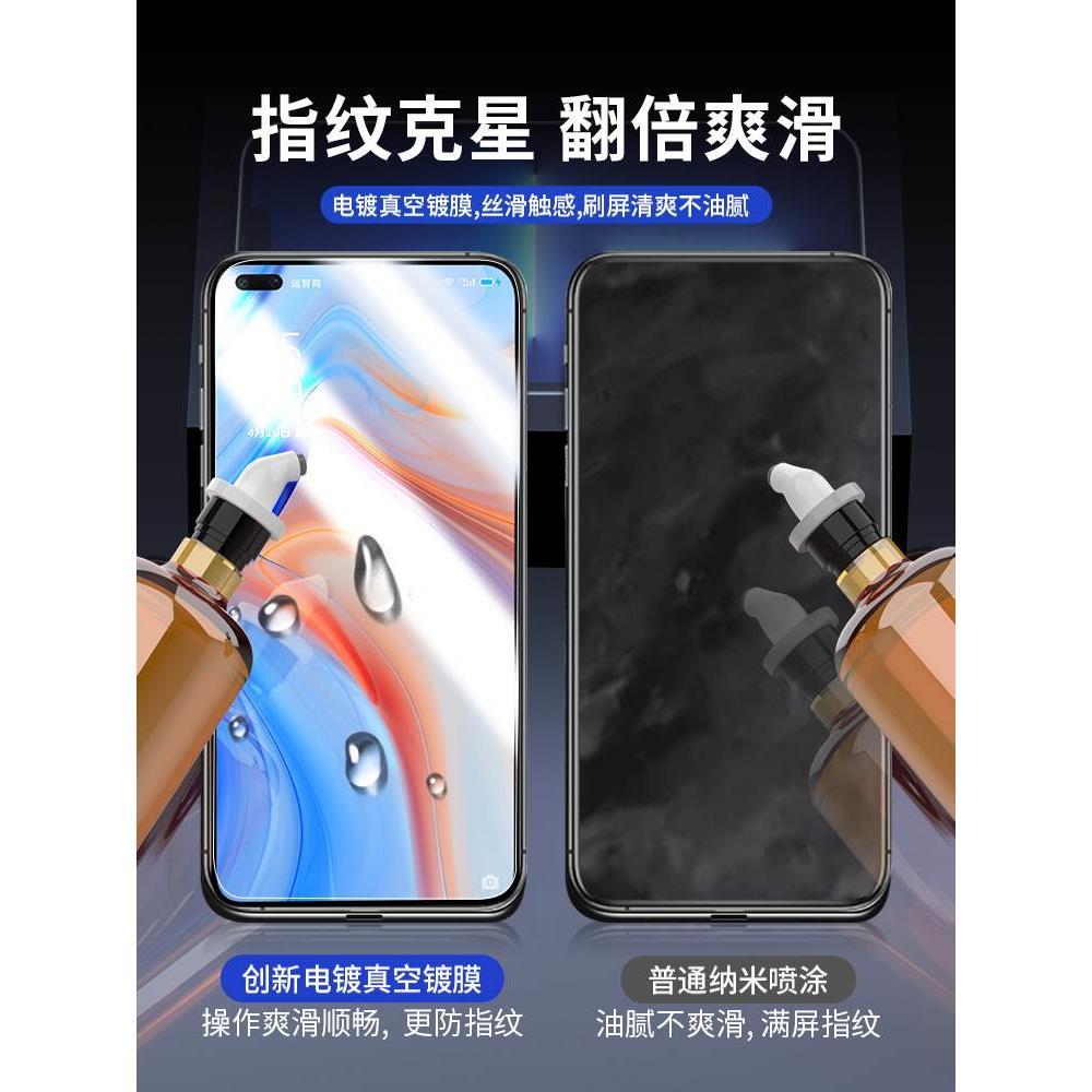 适用opporeno4钢化膜reno4se全屏覆盖4pro手机膜5g版ooppreno原装opporone45g水凝por防爆oppo防指纹0pporeno - 图1