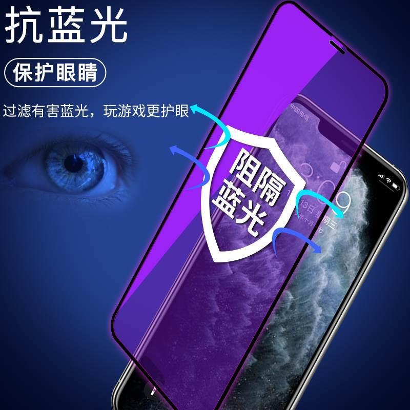 适用苹果11pro软边钢化膜iphonexsmax全屏覆盖12防摔防爆13promax防偷窥14苹果15手机膜i7se2代保护膜8plus - 图3