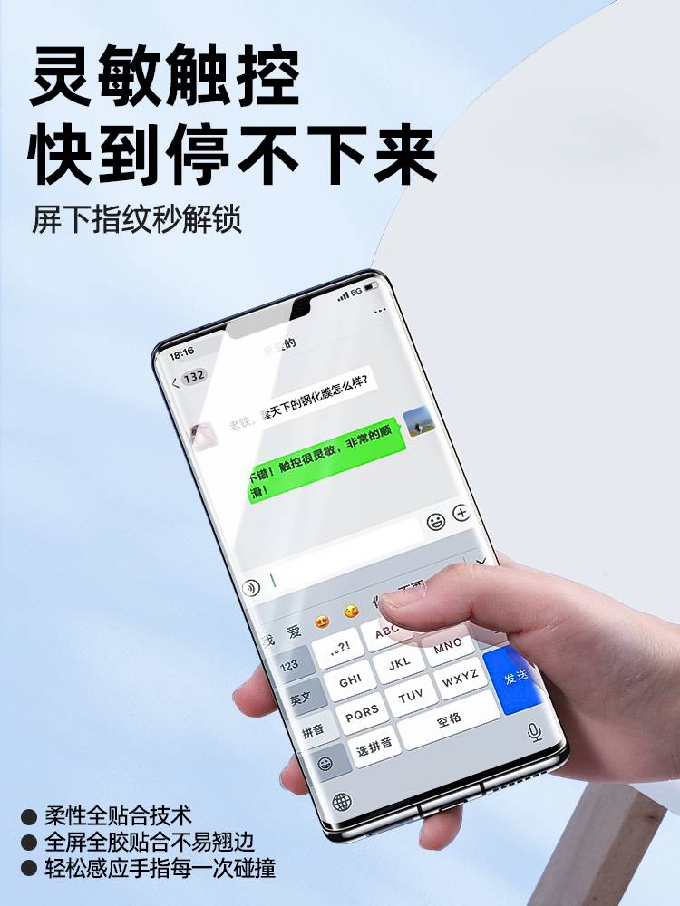 适用P60/P50/P40/P30Pro钢化膜mate40Pro手机30e保护50RS水凝nova10/11荣耀曲面970/80/90全屏magic54贴2025-图1