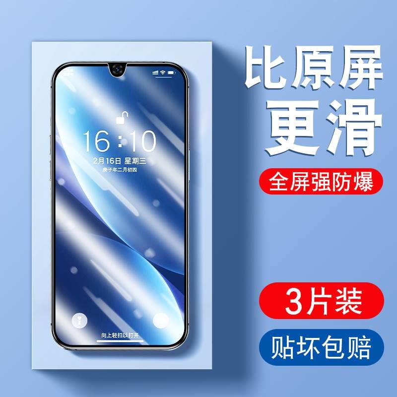 oppoa9钢化膜oppo手机膜pcam10全屏A9贴膜opa9防爆oppa玻璃oppoax9opp0pp0ppoa/a9oppo/oppora/opρoa适用于-图0