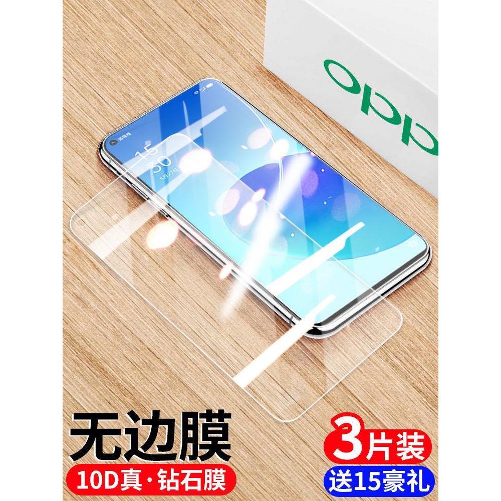 适用opporeno5钢化膜opporeno5k手机膜opporeno6保护膜oppo贴膜reno6全屏覆盖高清reno5/k抗蓝光玻璃膜 - 图0