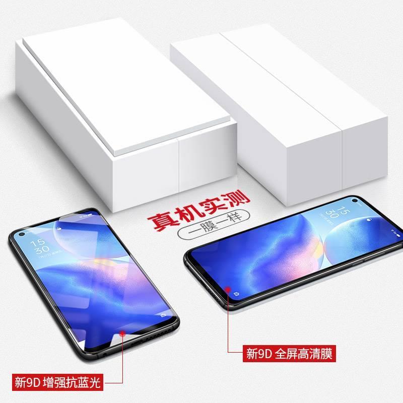 适用opporeno5钢化膜reno5pro5g0pp0手机膜oppo全屏5k曲屏55g新款poopreno保护opρoreno贴膜oppreno+por - 图2