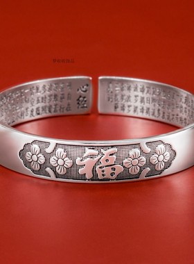 复古做旧女生铜镀银佛经心经