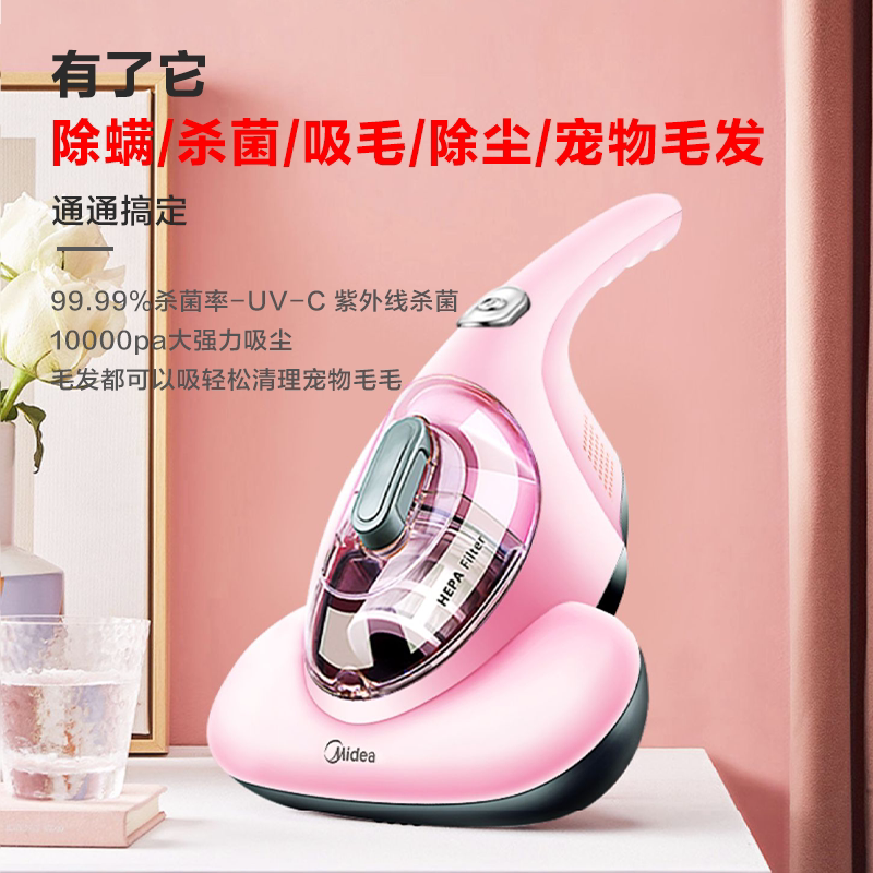 美的除螨仪家用床上除螨神器吸尘器一机多用大吸力紫外线杀菌机B1_虎窝淘