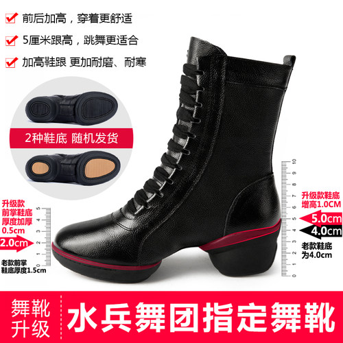 卡路奇跳舞女鞋2026新款真皮水兵舞蹈靴软底时尚四季爵士广场舞鞋 - 图2