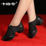 卡路奇 Обувь, танцующие дышащие туфли, из натуральной кожи, мягкая подошва