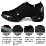 卡路奇 Обувь, танцующие дышащие туфли, из натуральной кожи, мягкая подошва