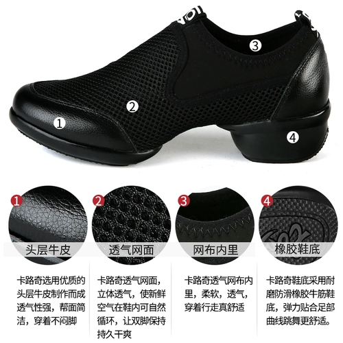 卡路奇 Кожаная танцевальная обувь женская летняя осень новая танце