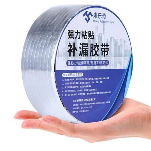 房顶防水补漏材料丁基胶带强力堵漏密封胶屋顶裂缝修补防雨耐高温 - 图3