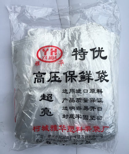 一次性口膜 规格不同 3袋起包邮 - 图1