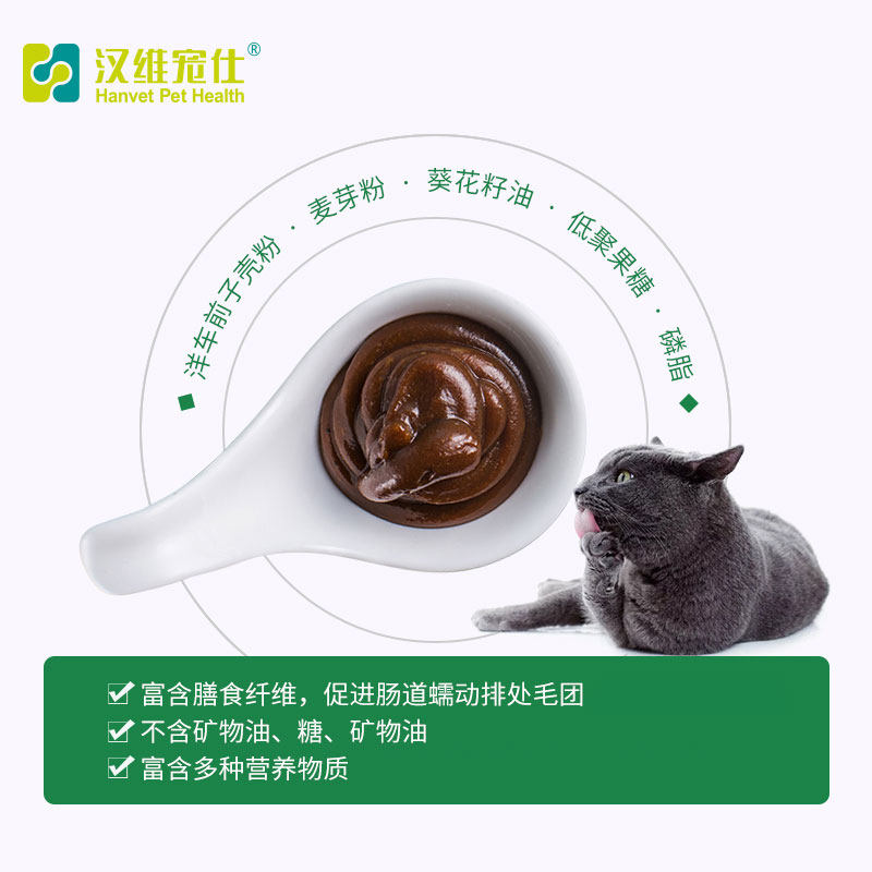 汉维宠仕艾倍灵猫咪化毛膏50g猫草片幼猫成猫通用助排毛球营养膏,淘宝优惠券,粉丝福利购,淘宝优惠卷