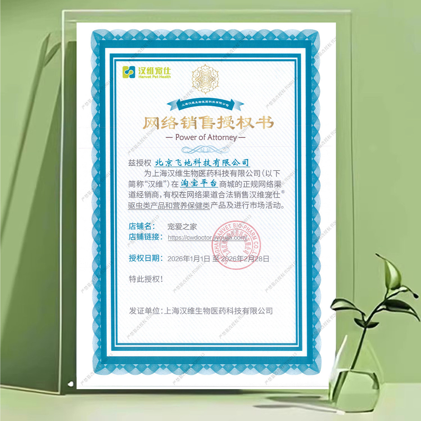 汉维宠仕艾倍灵猫咪化毛膏50g猫草片幼猫成猫通用助排毛球营养膏,淘宝优惠券,粉丝福利购,淘宝优惠卷