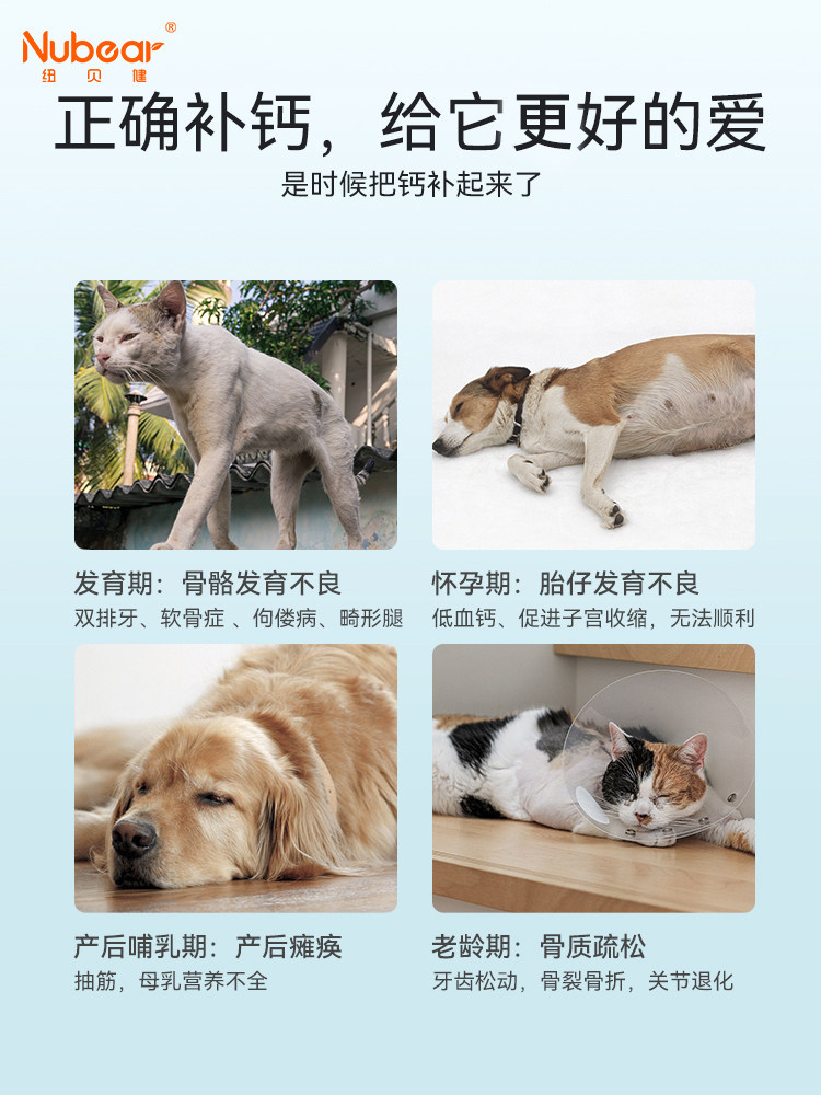 纽贝健混悬乳猫咪狗狗用营养保健品皮肤康/速复康宠物营养补充剂,淘宝优惠券,粉丝福利购,淘宝优惠卷