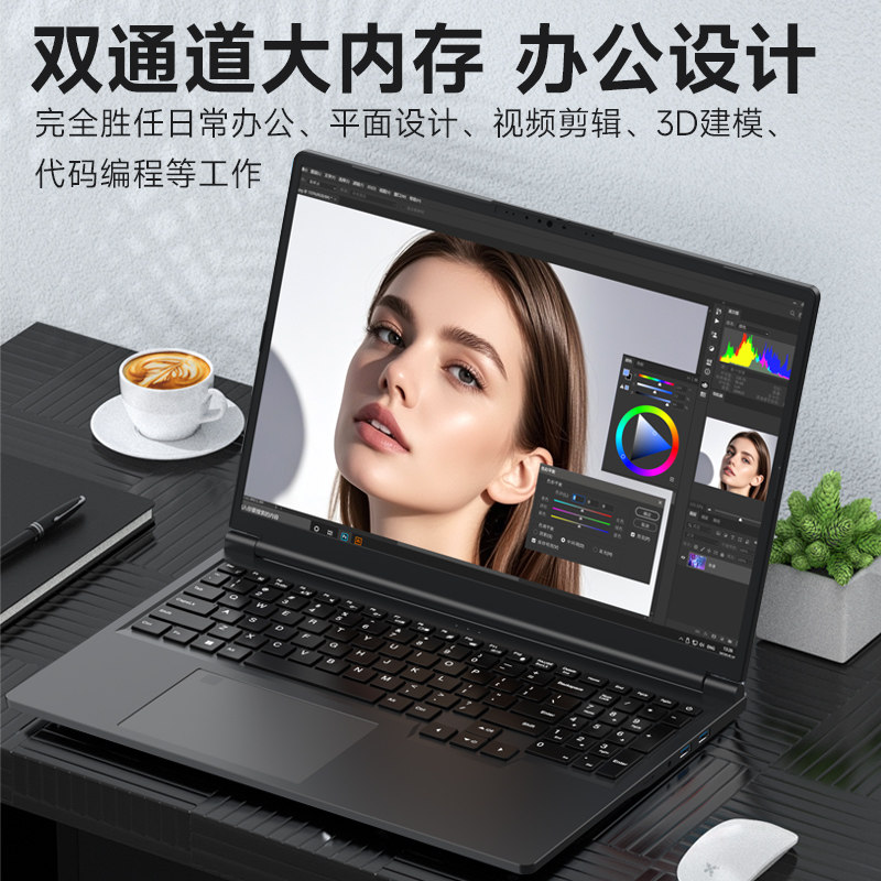 13代酷睿i7笔记本电脑6G独显GTX1060高配置大学生用便携商务办公本轻薄本电竞本游戏本ps设计师用cad炒股电脑