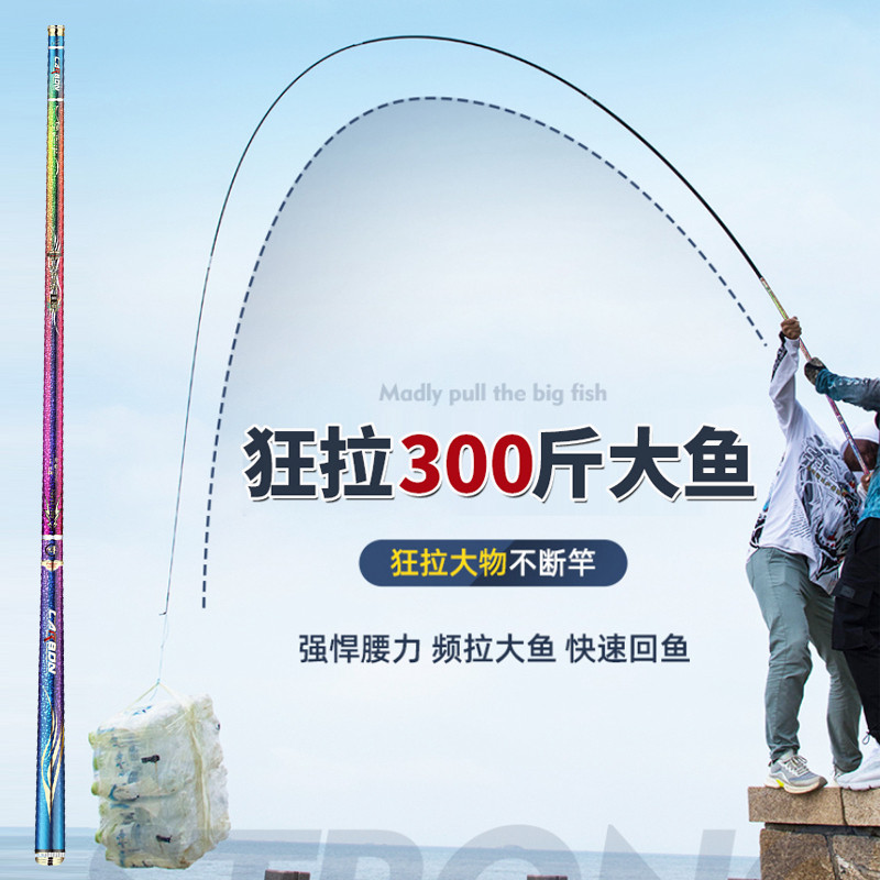 冰炫青鲟鲢鳙高碳台钓杆巨物19调青鲟鱼竿超硬12H大物青暴力,淘宝优惠券,粉丝福利购,淘宝优惠卷