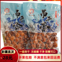 New goods Four Regiment Hanging Dried Apricots Without Added Cane Sugar River Gold Valley Fruits First-class Apricot Dried Apricot Dried Apricot Dried Apricot Dried Apricot Dried Apricot China Dried Apricot Dried Apricot