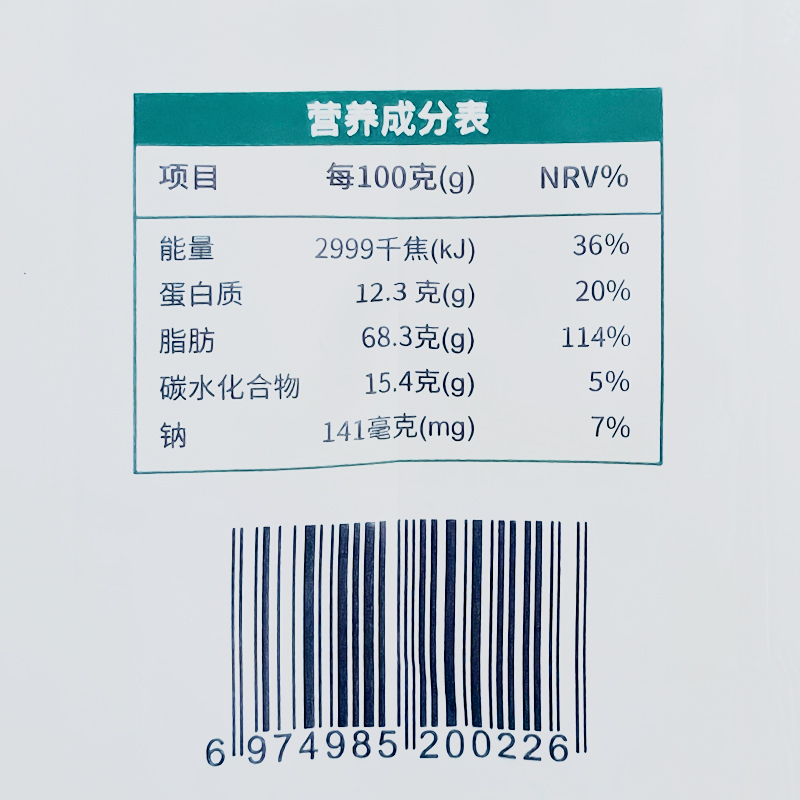 西域果园新疆烤核桃薄皮草本味500克精选阿克苏185核桃干果特产 - 图1