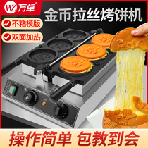 South Korea Nets Red Gold Coin Bread bagels Coin Cake Coin Cake Machine Gold Coin Burning Machine Commercial Equipment Mold Swing Stall