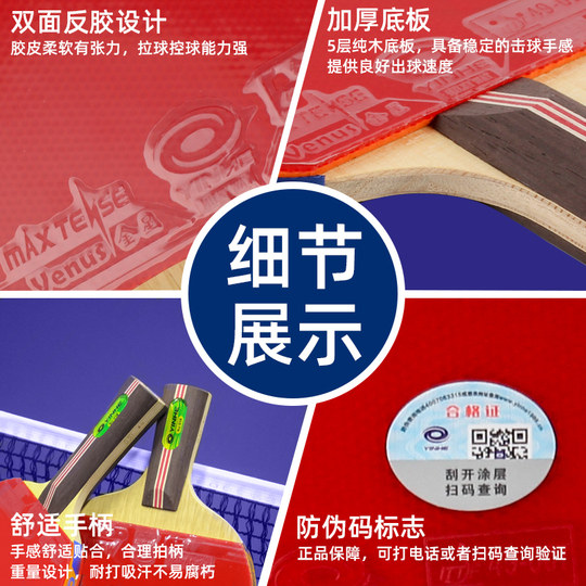 正品银河乒乓球拍3星三星初学者专用专业级单拍小学生儿童训练拍