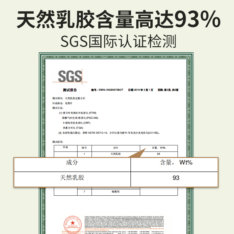 乳胶床垫泰国原装进口天然橡胶软垫子1.8米床纯家用乳胶垫硅胶厚-图1