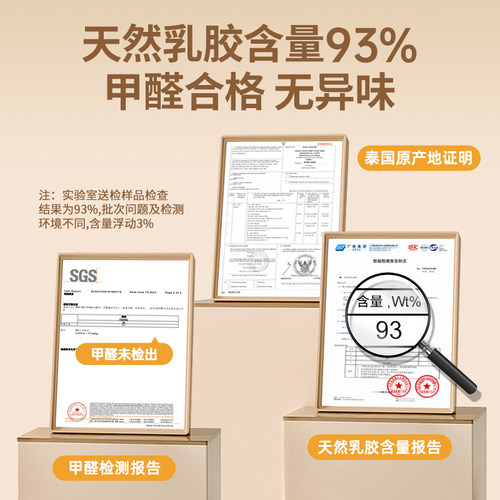 英凯孚泰国原产进口天然橡胶床垫10cm厚5原装进口乳胶垫床垫家用 - 图1
