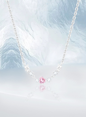 PRETTY DIARY 幻梦心月 怦然心动 粉色锆石闪钻爱心项链