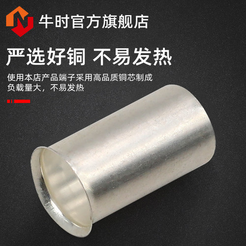 EN0508/1508/2508/4009管型端子欧式E型裸铜管针形针式接线端子 - 图0