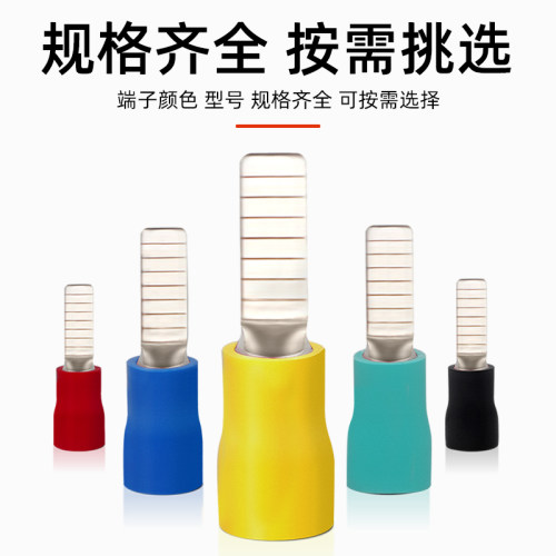 插片式绝缘端子 冷压接线端子 片型端子 DBV1.25/2/5.5-10/14/18 - 图3