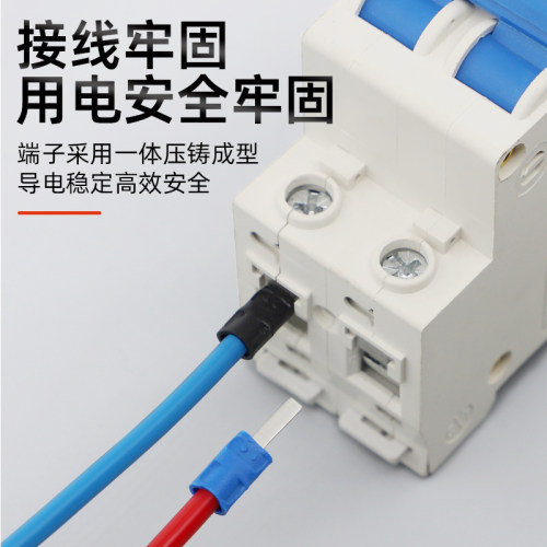 插片式绝缘端子 冷压接线端子 片型端子 DBV1.25/2/5.5-10/14/18 - 图0