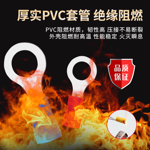 RV1.25/2/3.5/5.5-3/4/5/6/8紫铜O型冷压接线端子圆形绝缘端子 - 图2