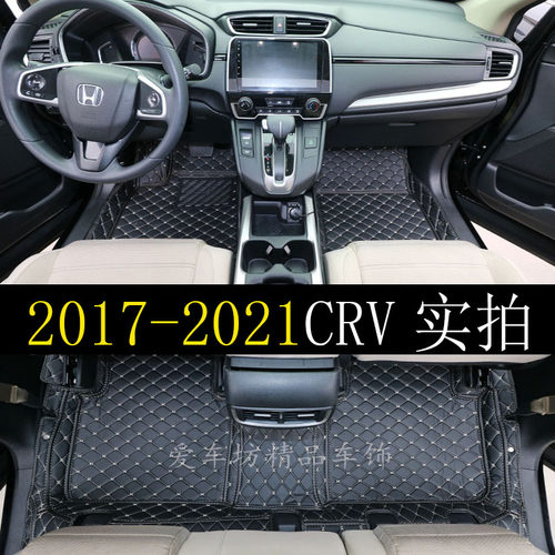 适用本田CRV脚垫07/08/09/10/111213款1519CRV专用全包围双层脚垫 - 图3