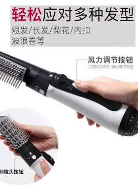 负离子吹风卷发梳子电热多功能齿梳卷直发棒懒人头发蓬松内扣神器