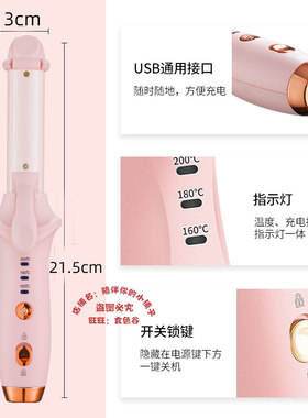 无线二合一卷发棒直卷两用夹板