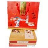 Новый продукт Бесплатная доставка Anqing Mai Longxiang Специальная кондитерская комбинированная коробка подарочная коробка для подарочной коробки 4 коробки с подарками для подарков - это хорошо